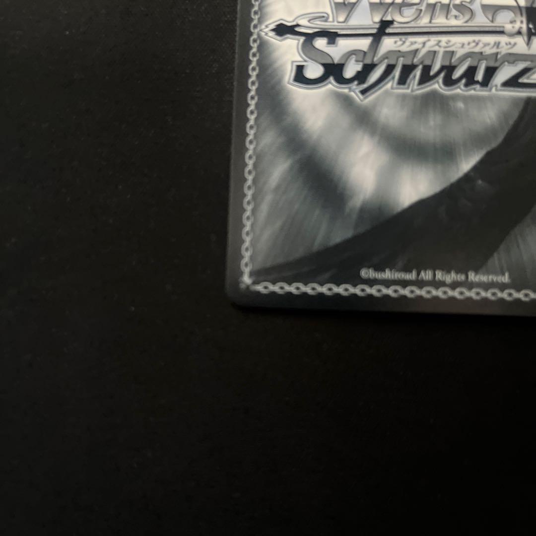 ヴァイス あおぎり高校　とびっきりのワンショット！ 音霊 魂子 SEC