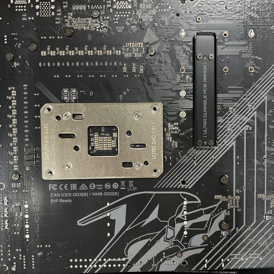 GIGABYTE X870E AORUS PROマザーボード