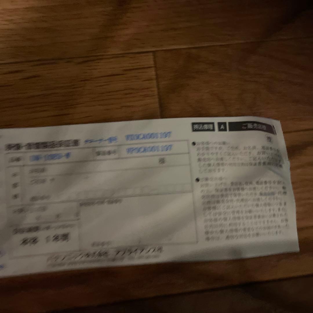 Panasonic プライベート・ビエラ UN-10E9-W