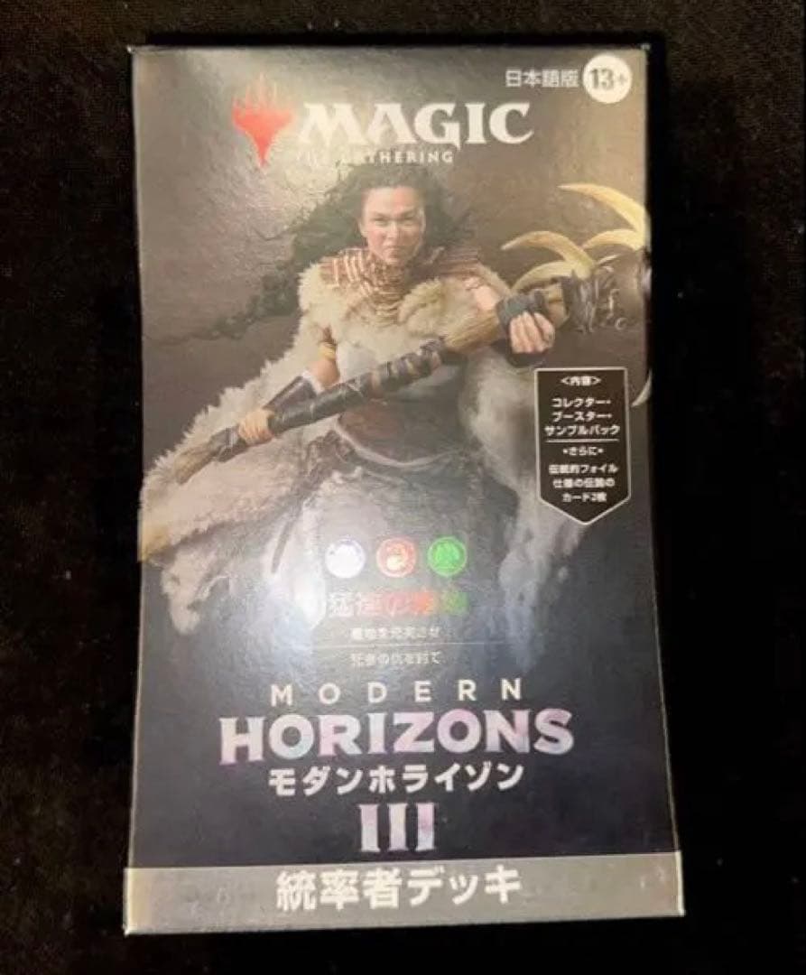 【MTG】モダンホライゾン3 猛進の墓地 統率者デッキ