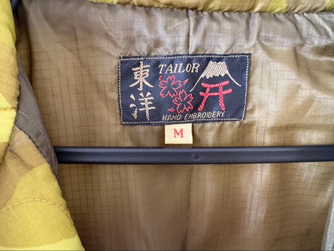 s340 テーラー東洋ベトジャン　ミリタリージャケット　東洋エンタープライズ M