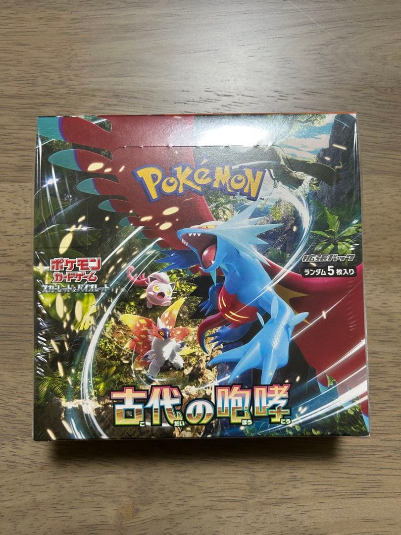 【シュリンク付き】古代の咆哮 BOX