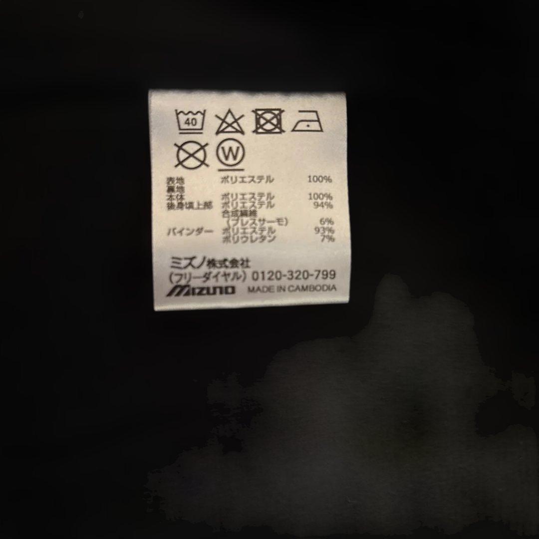 Mizunoブレスサーモジャージ上下セット