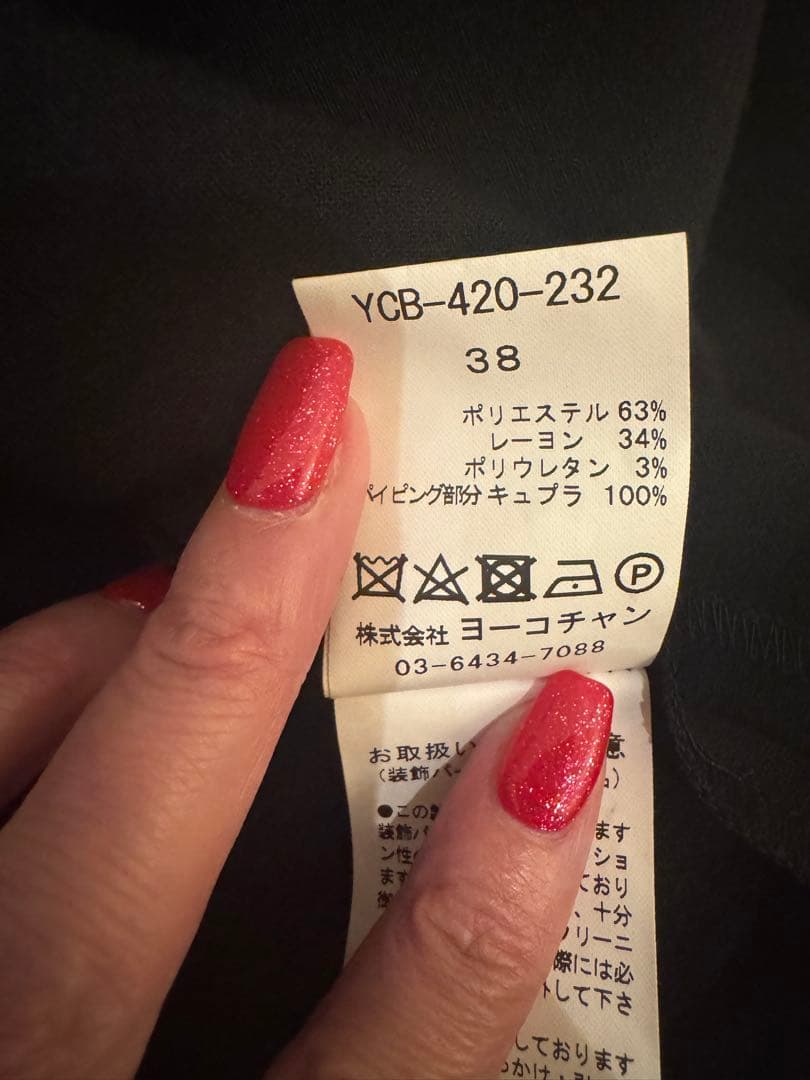 YOKO CHAN ブラック長袖ブラウス　38