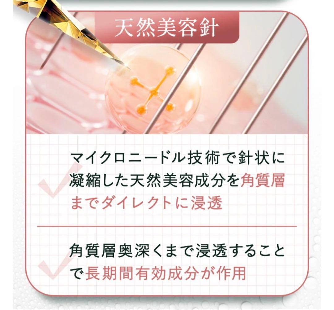 KATAN CICA ダーマヒットセラム10ニードルショット　2個セット