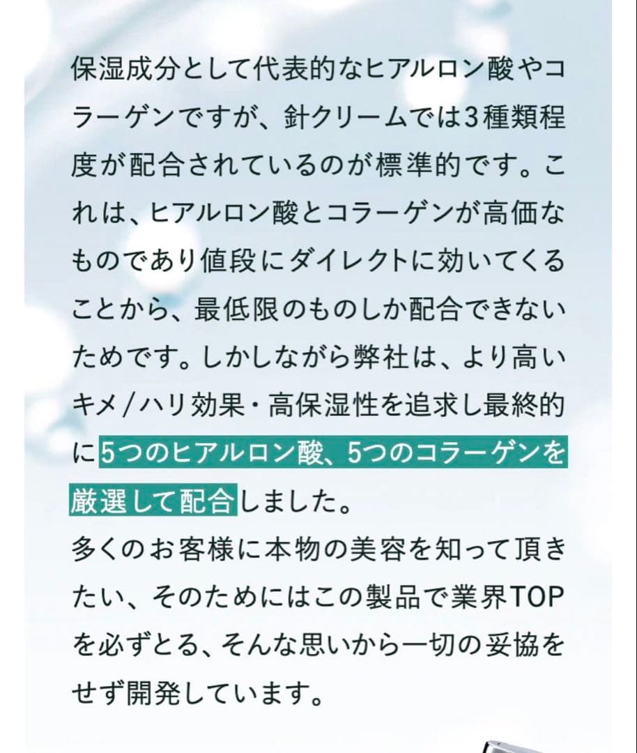 KATAN CICA ダーマヒットセラム10ニードルショット　2個セット