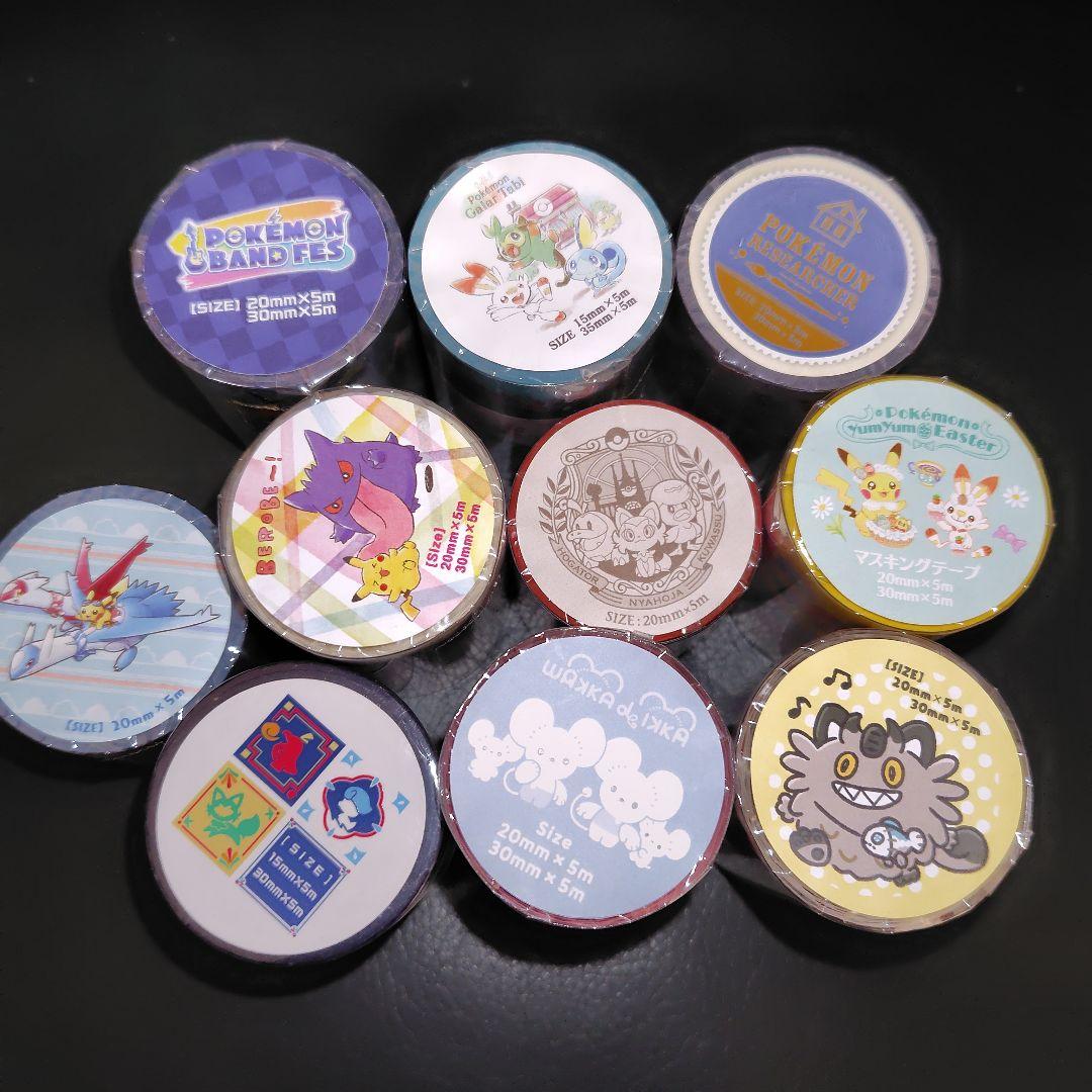 黒*蛙様 ポケモン　 マスキングテープ 　大量 まとめ売り②