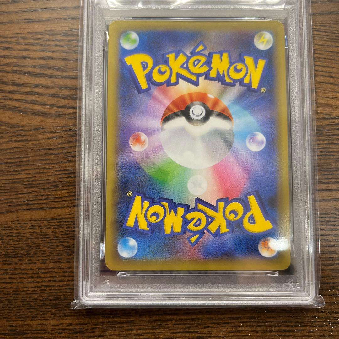わるいギャラドス プロモカードパック 25th PSA10値下げNG