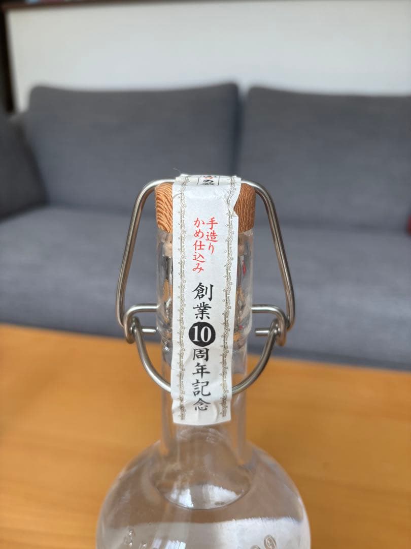 万善酒造　創業10周年記念　真鶴