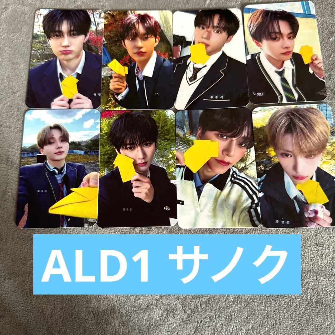 ALD1 サノク コンプ　制服トレカ デビューショーケース