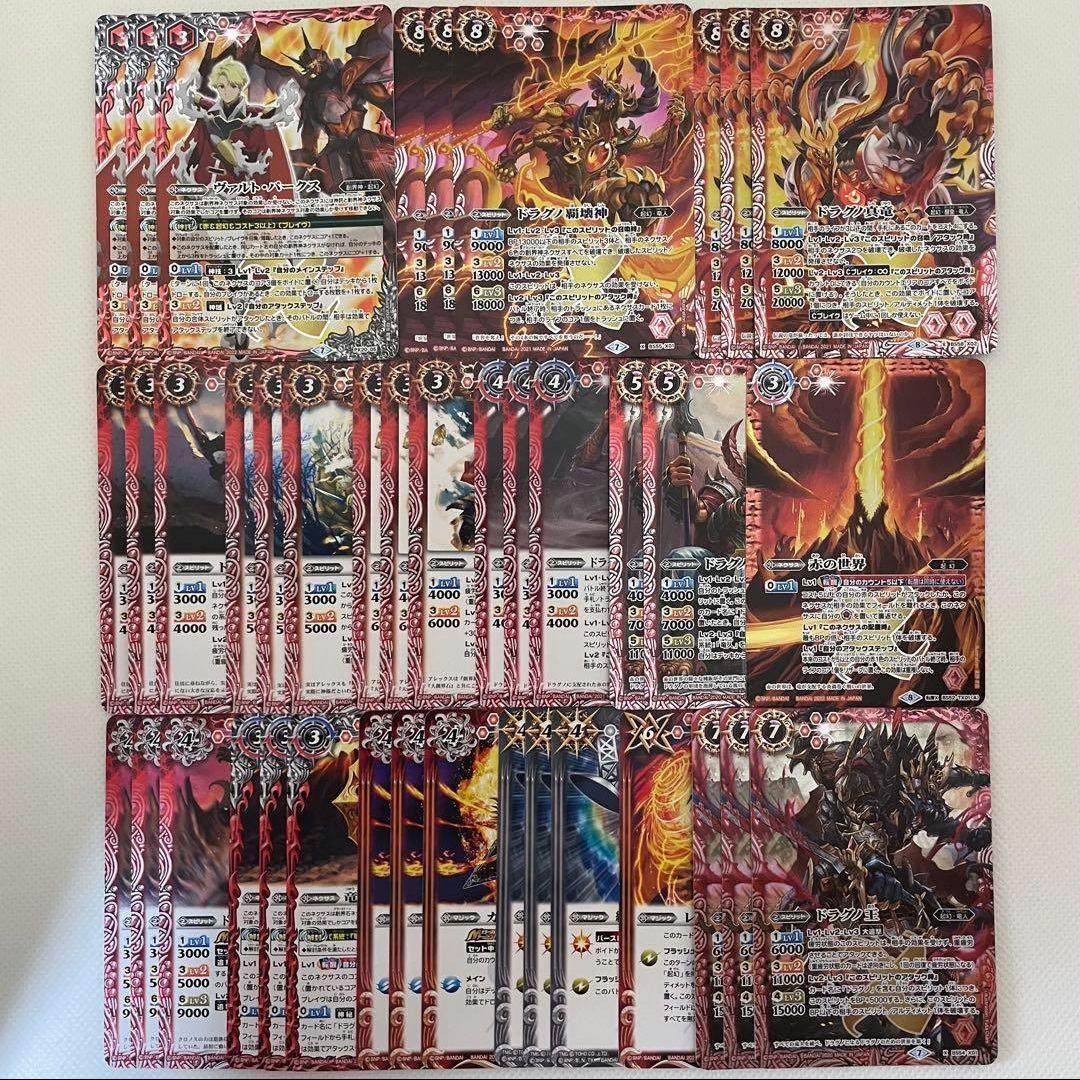 バトスピ　２１デッキセット　引退品　まとめ売り