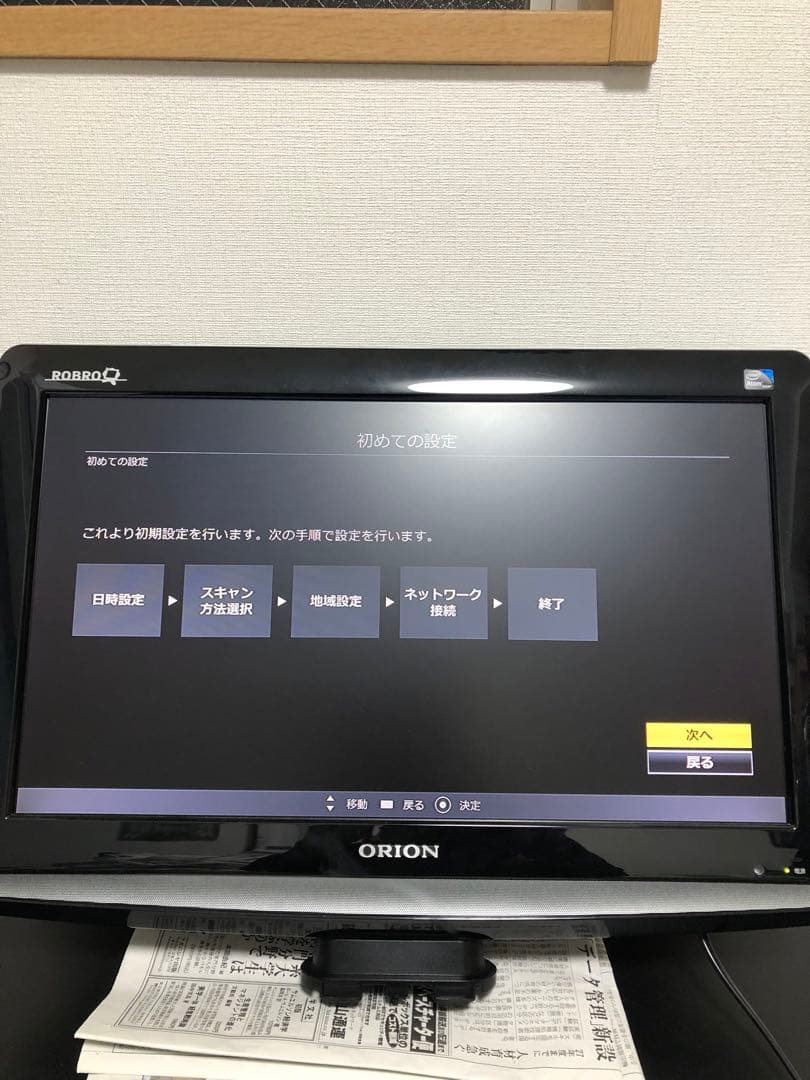 ORION ROBRO TV オリオン ロブロ 液晶テレビ ROB19V-1