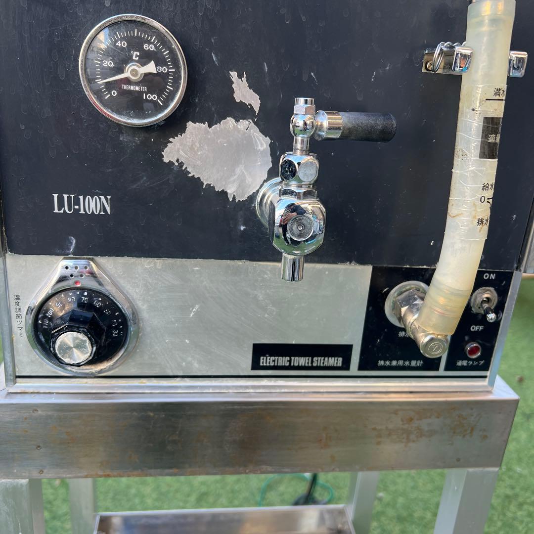 ヤスター 21th Century LU-100N 業務用 タオルスチーマー