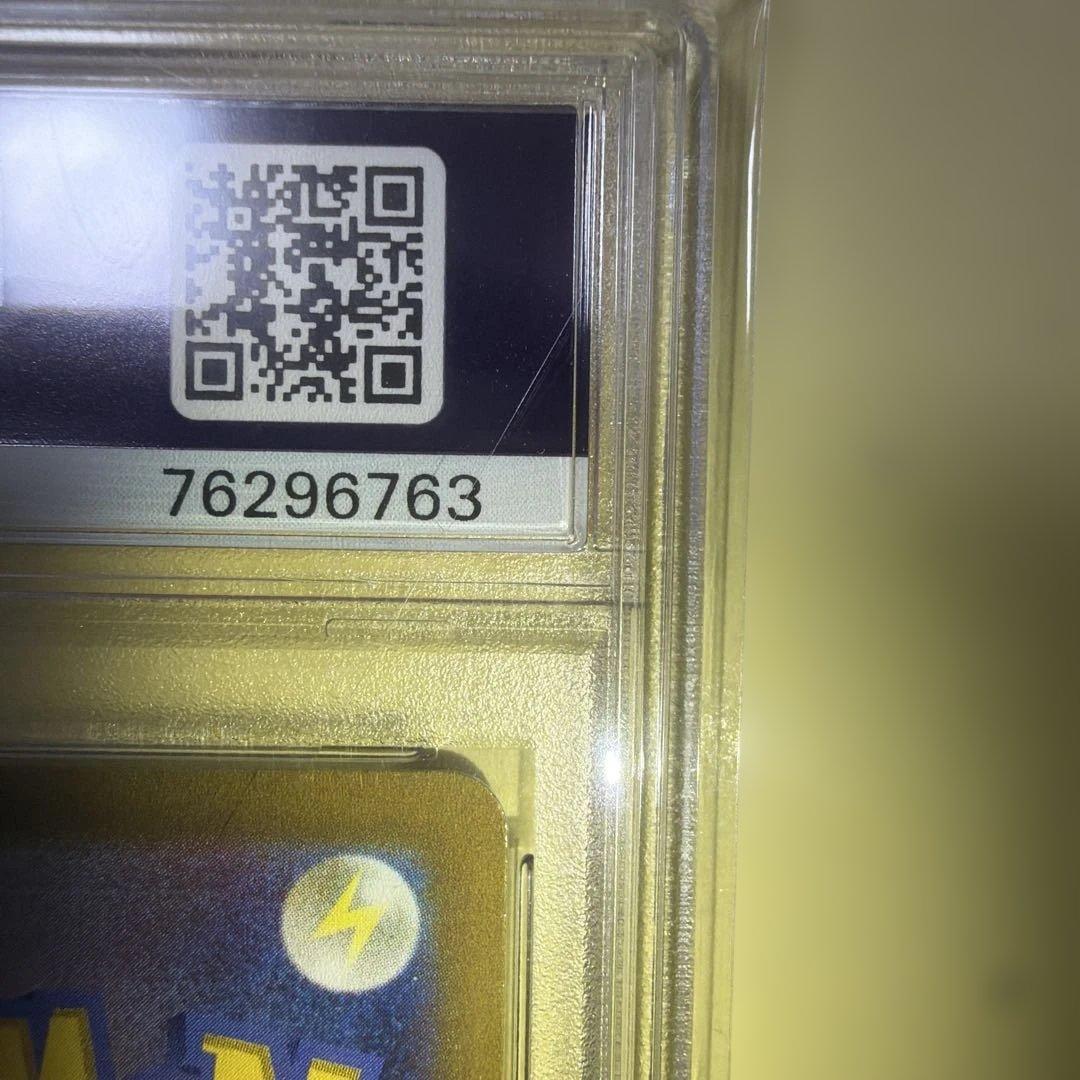 （PSA10）ギラティナVSTAR UR（金土日限定値下げ中）