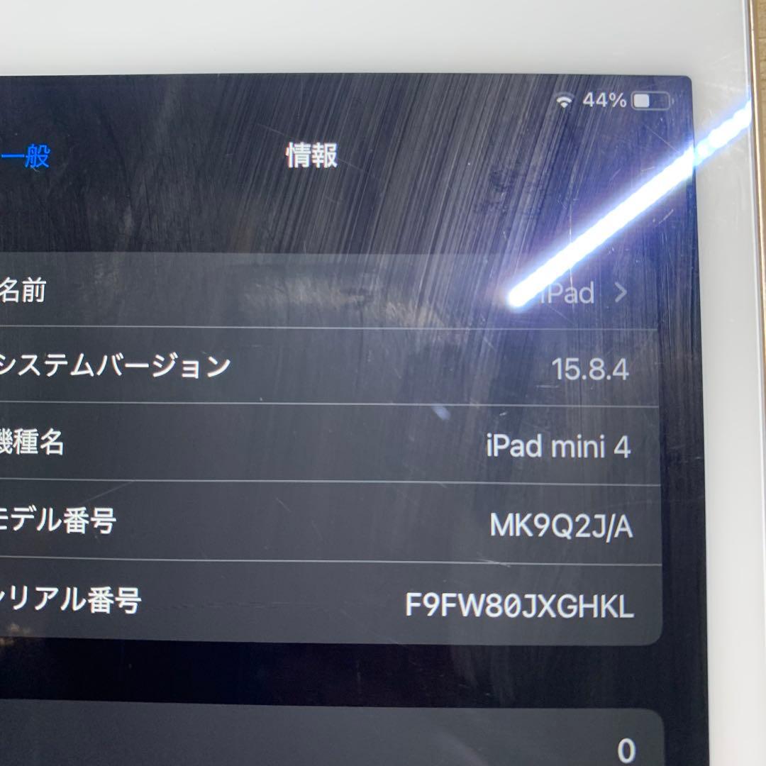 Apple iPad mini 4ゴールド 本体 128GB