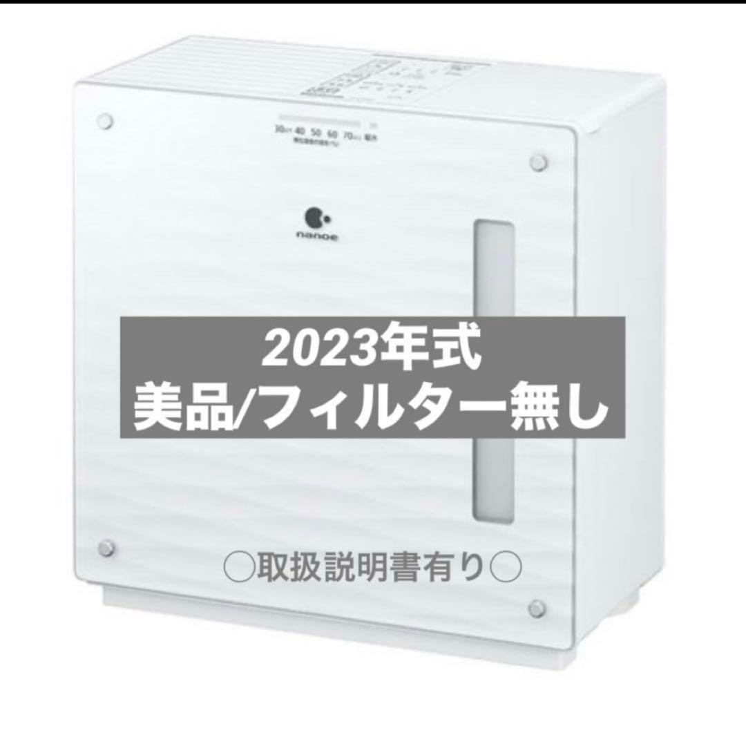［美品］2023年製　Panasonic 気化式加湿機　FE-KXW07