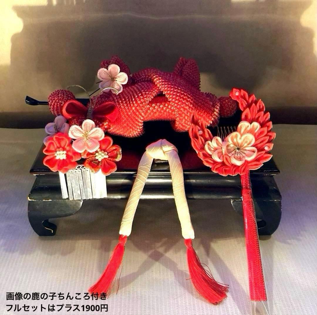 専用　七五三　小さめさん対応　羽と蝶々のコーム簪セット　Uピン簪　玉簪