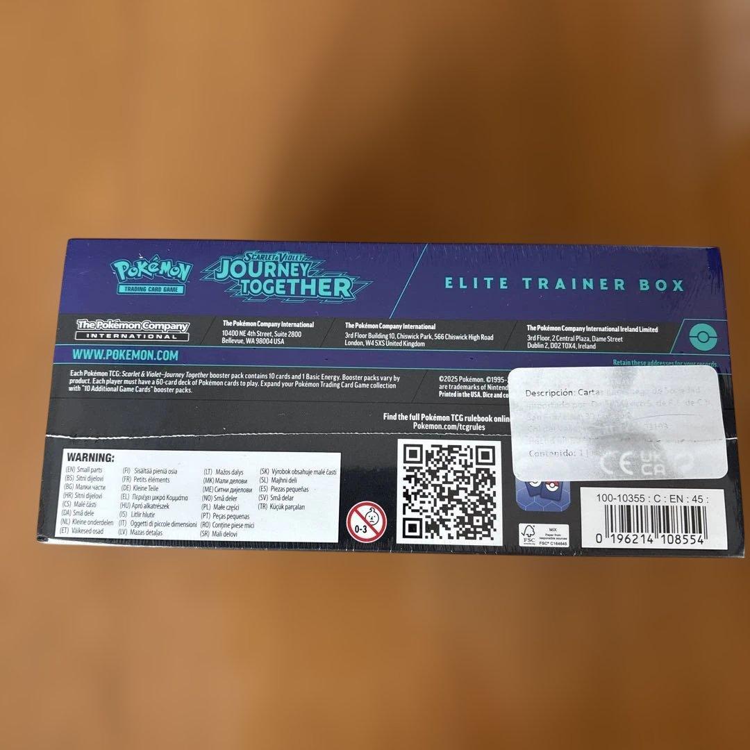 Y*G様 ポケモン エリートトレーナーボックスJourney Together