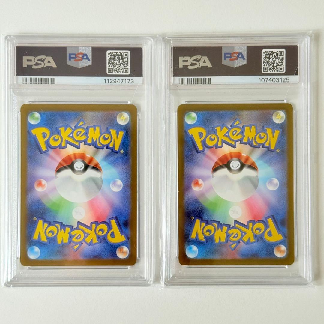 【全てPSA】ポケモンカード7枚、遊戯王2枚、まとめ売り