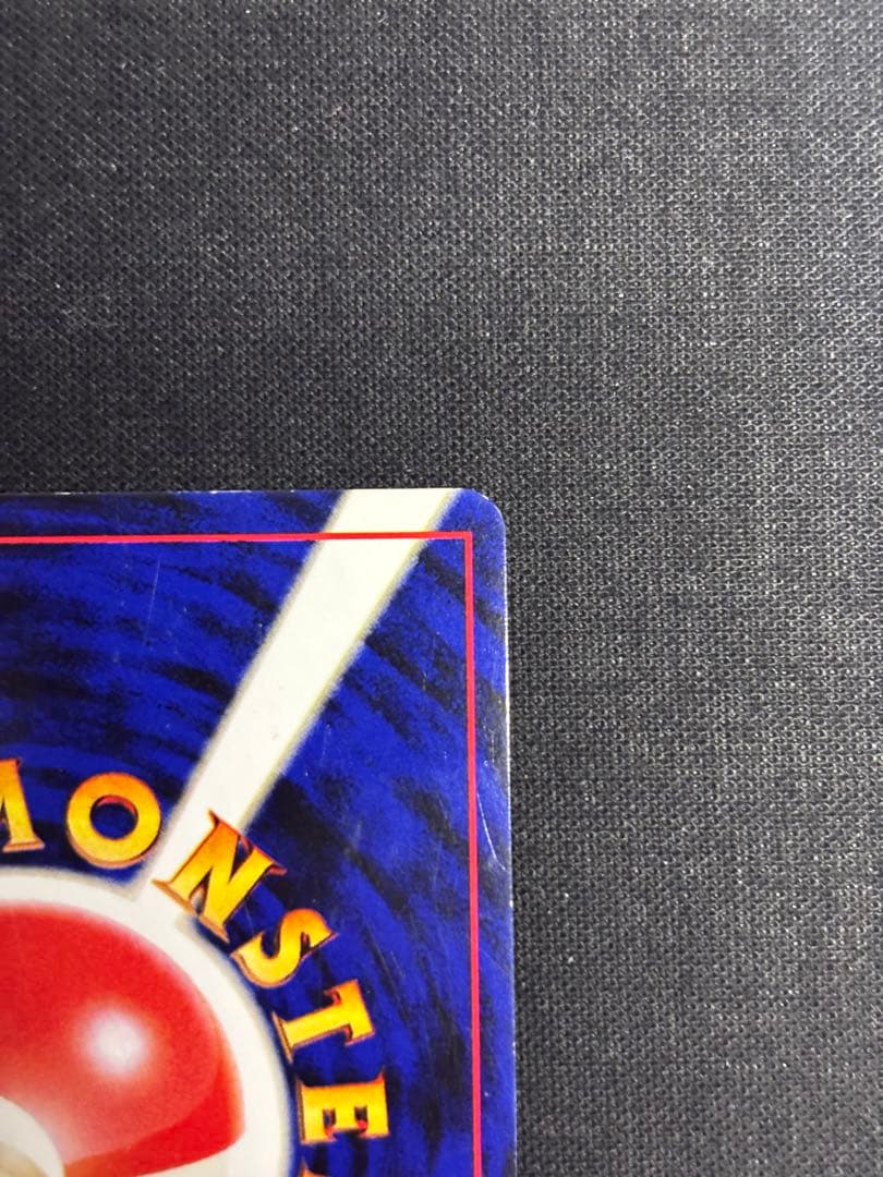 旧裏　ホウオウ ★ 拡張パック第3弾 めざめる伝説