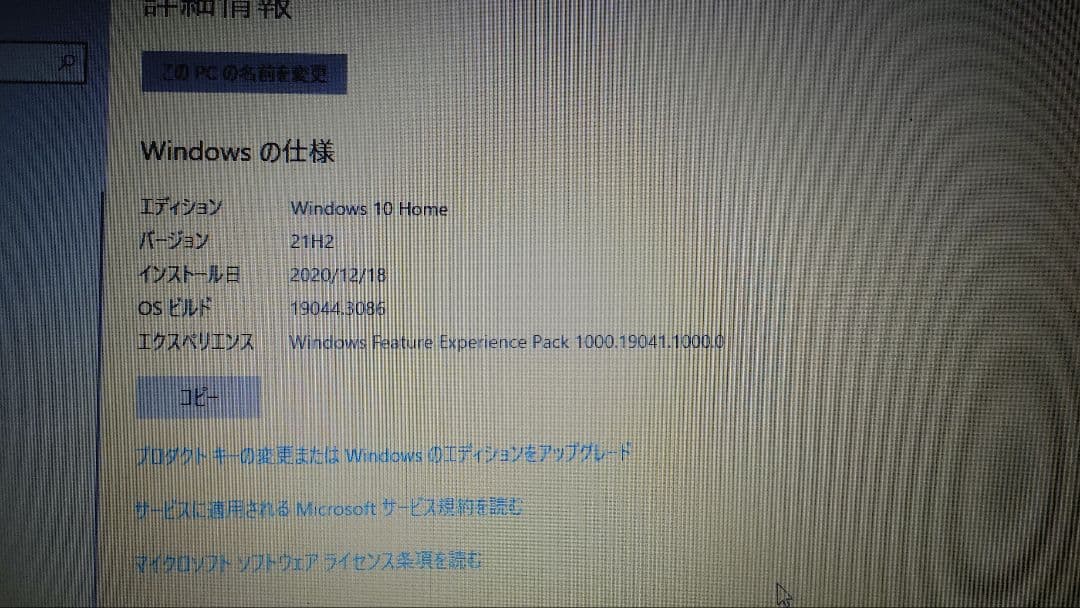 週末値下げ NEC ノートパソコン 15.6インチ LAVIE カメラ付