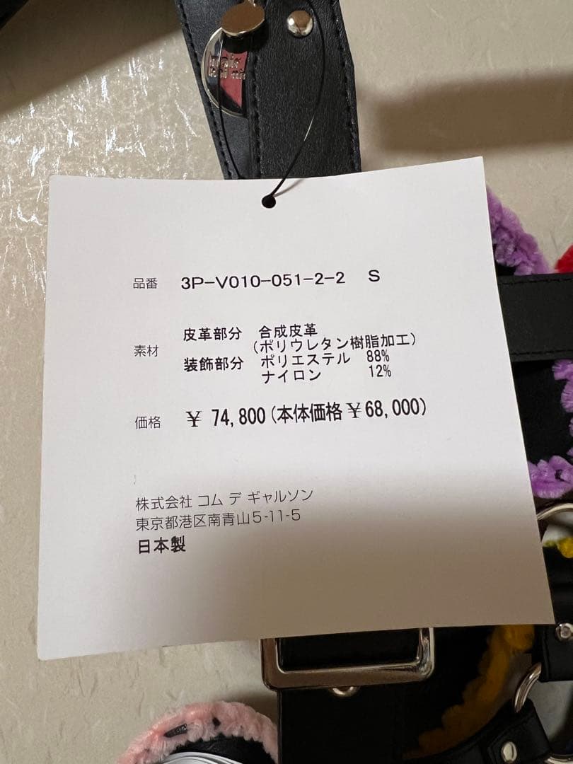 ノワールケイニノミヤ　リボンハーネス　2025AW