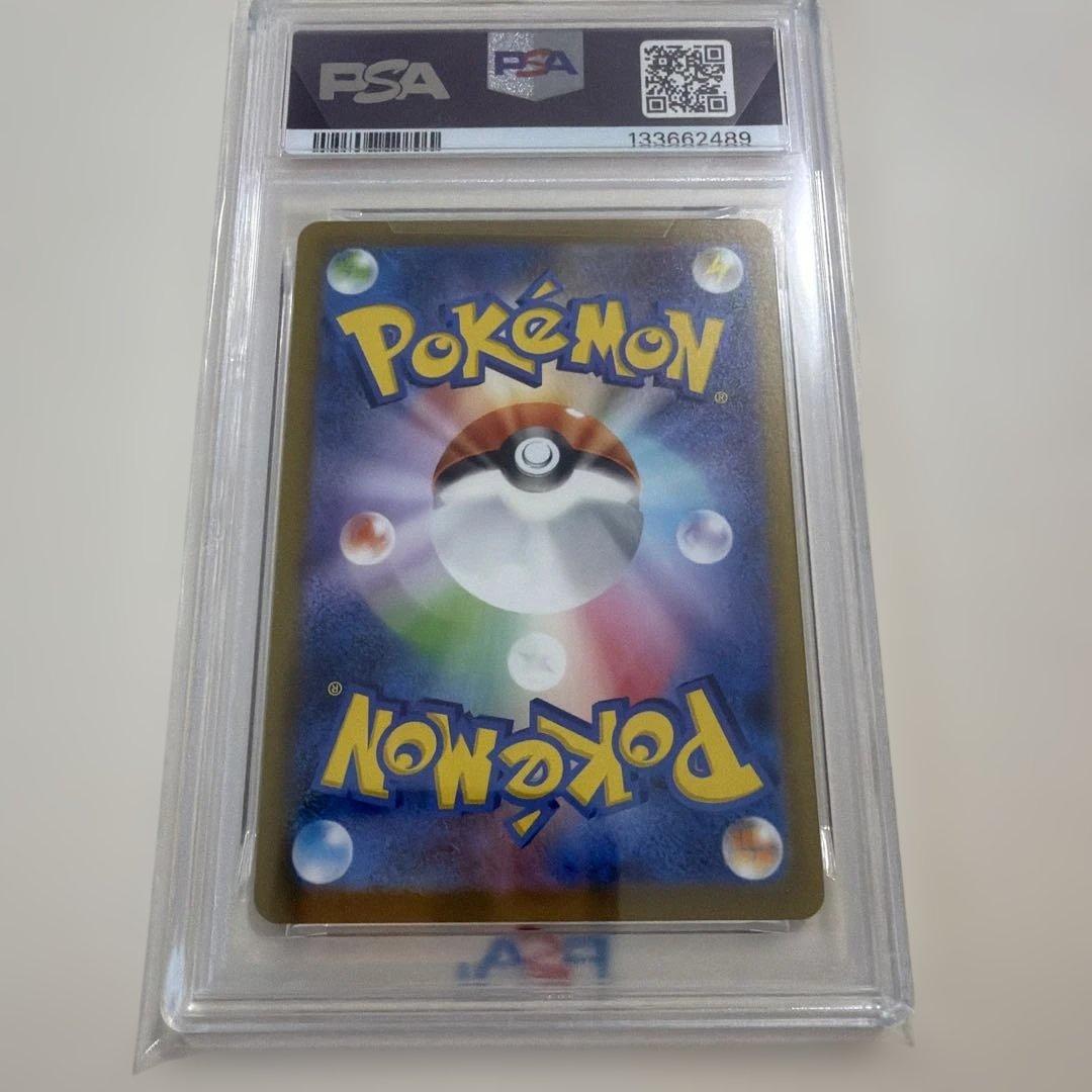 【PSA10】 ピカチュウ AR SV2a ポケモンカード151 173/165