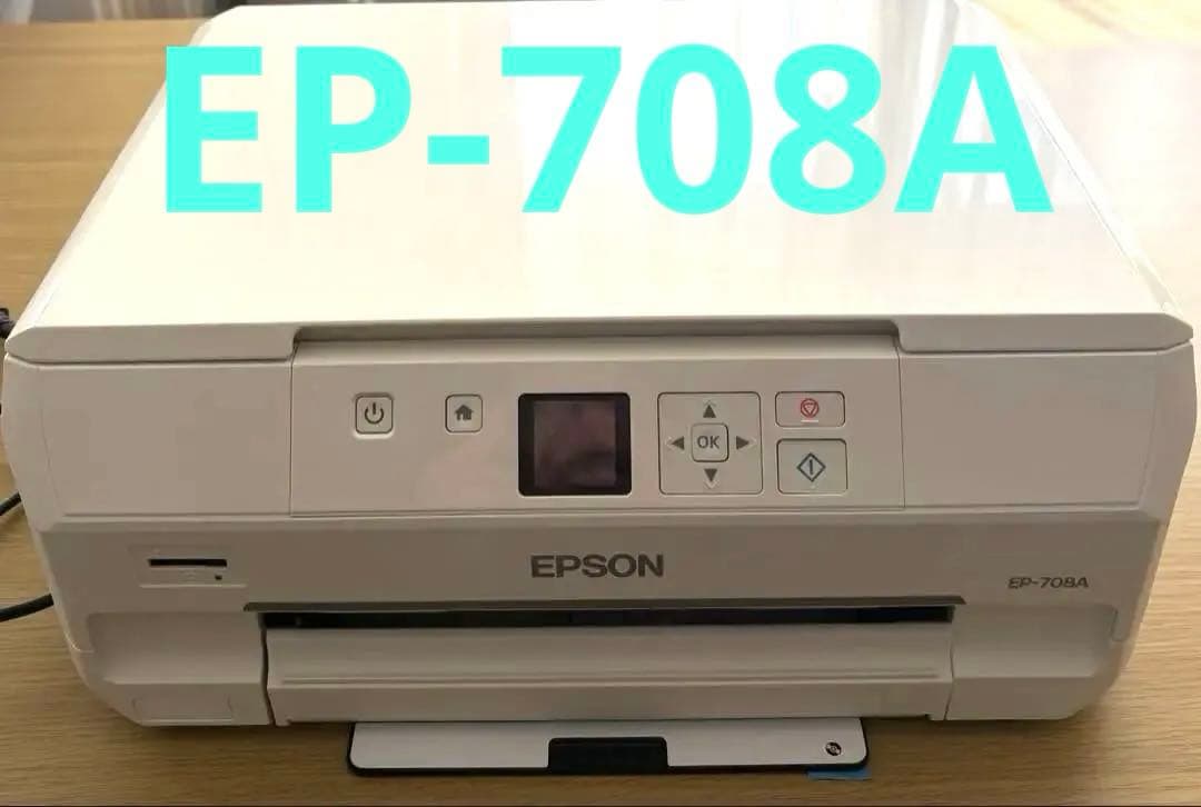 エプソン　EP-708A ジャンク品