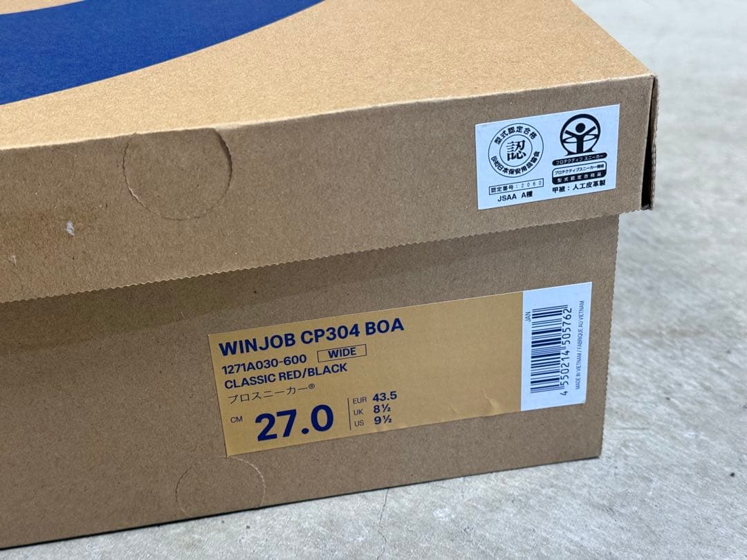 【新品】 アシックス CP304 BOA 安全靴 27センチ 赤 ハイカット