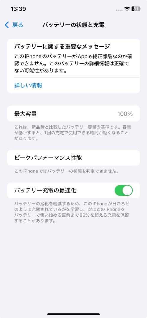 iphone xr 64g simフリー