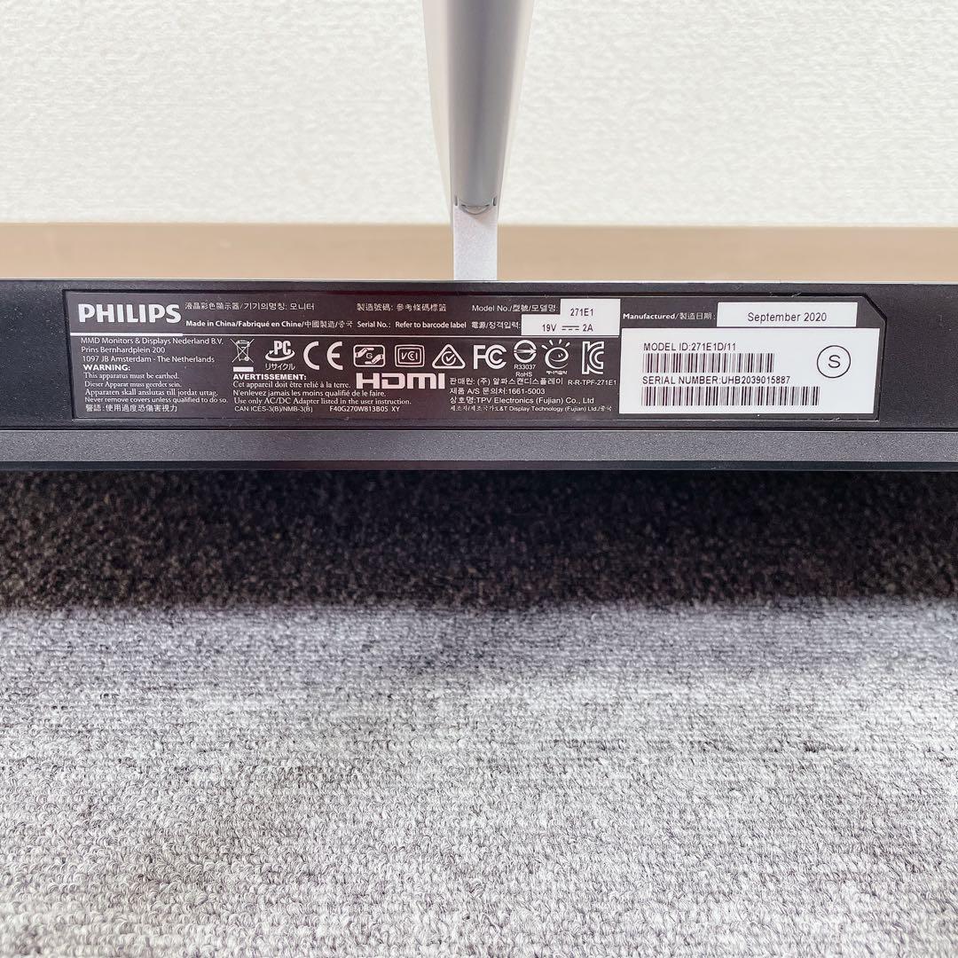 PHILIPS 27インチ モニター 271E1D フレームレス ディスプレイ