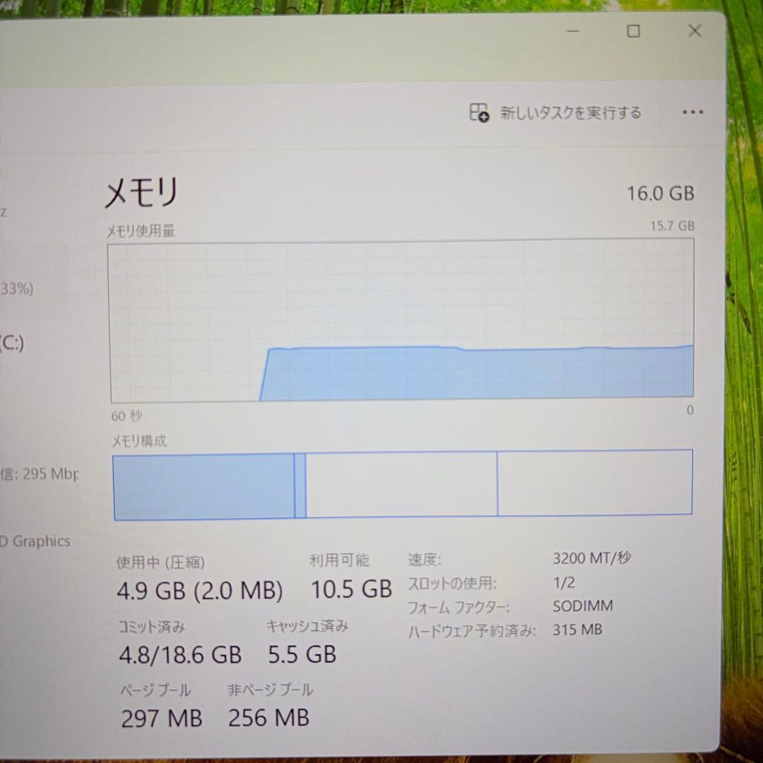 バッテリー100 Latitude 3540 i5 1235U 16GB