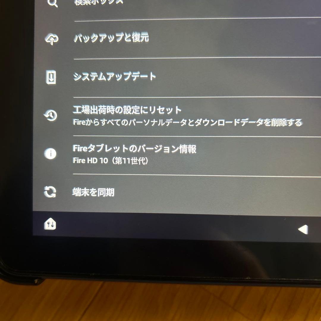 キーボード付 Amazon Fire HD 10 タブレット 11世代 64GB