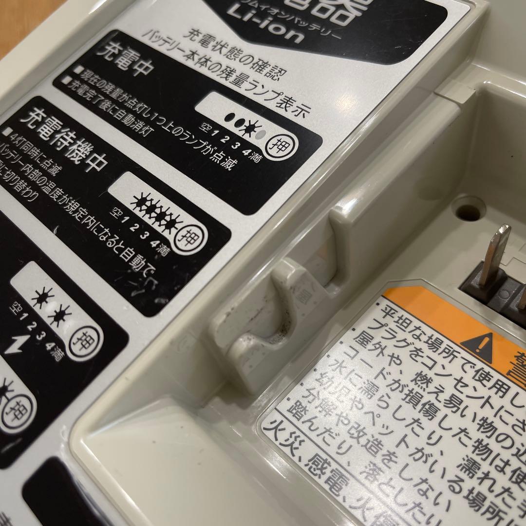 YAMAHA電動自転車バッテリー充電器　Ｘ54-02 ☆本体も在庫あります☆