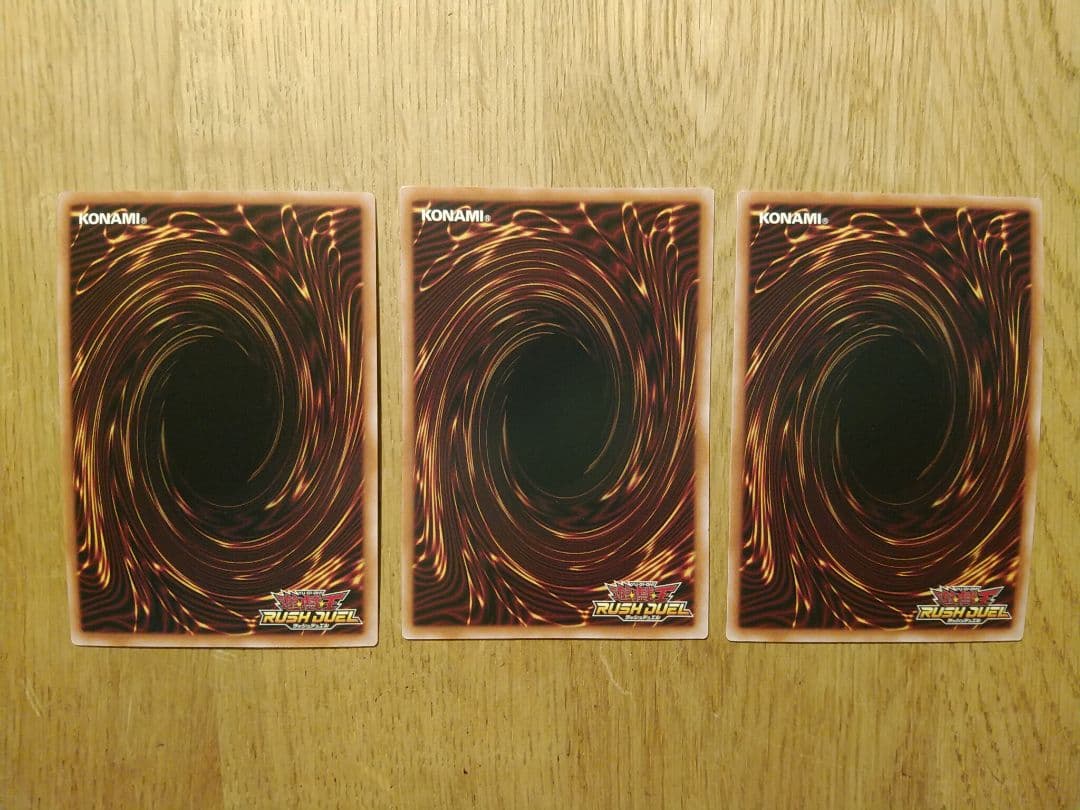 エクスキューティー リリウス　オーバーラッシュ　3枚　ラッシュデュエル