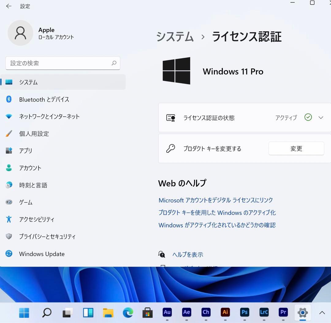 美品 MacBook Pro 16インチ i9 32/2TB CAD/REVIT