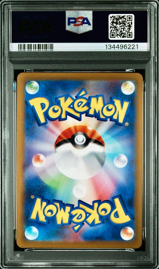 【PSA10 連番】ピカチュウ プロモ げきとうスパーク リザードン ミュウツー