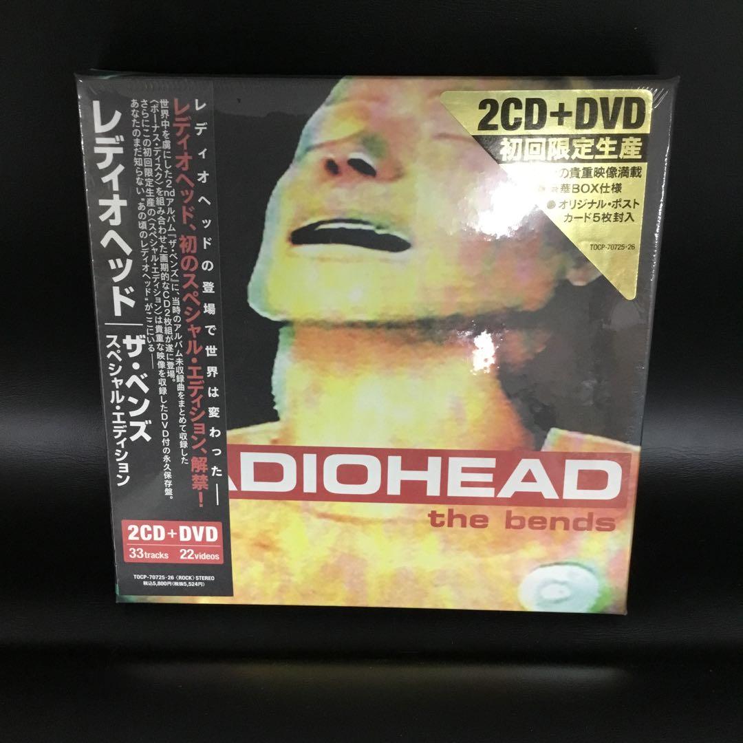 レディオヘッド　ザ・ベンズ　スペシャル・エディション