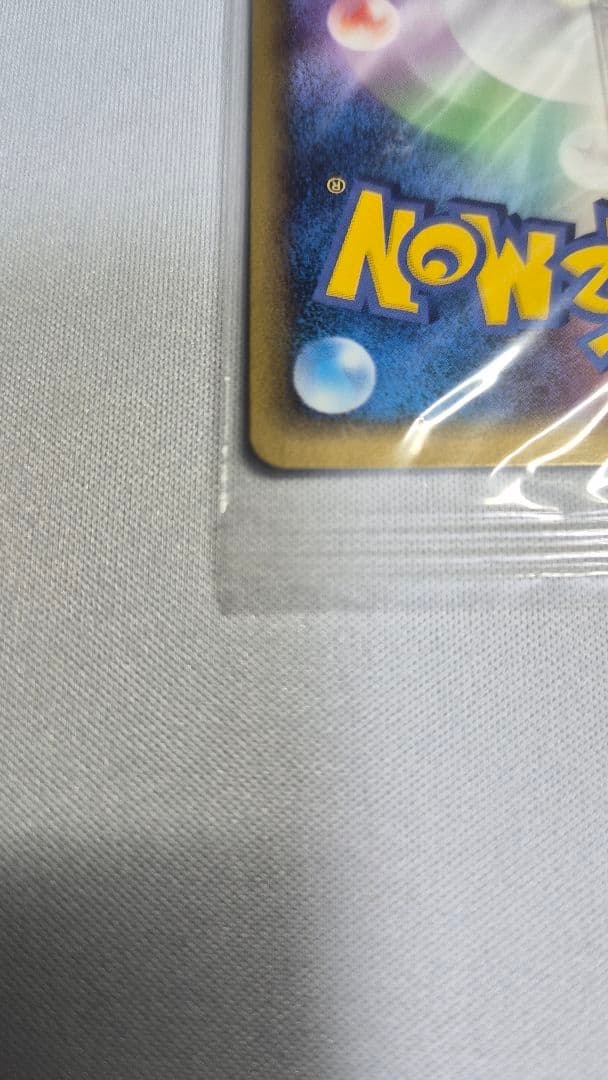 ポケモンカード　ポケパーク　ルギア　未開封２枚セット