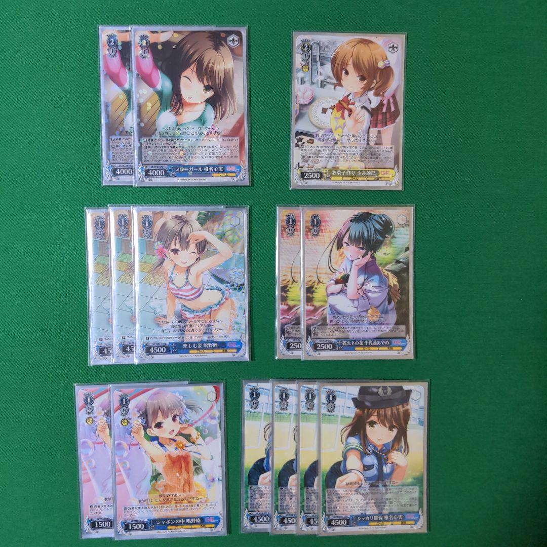 WS ヴァイス ガールフレンド（仮）デッキ