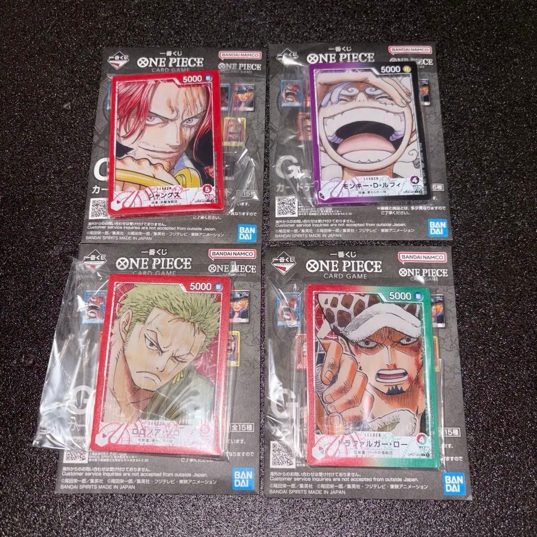 一番くじ ワンピース 先着特典カード付き A賞 ラストワン賞 まとめ売りセット