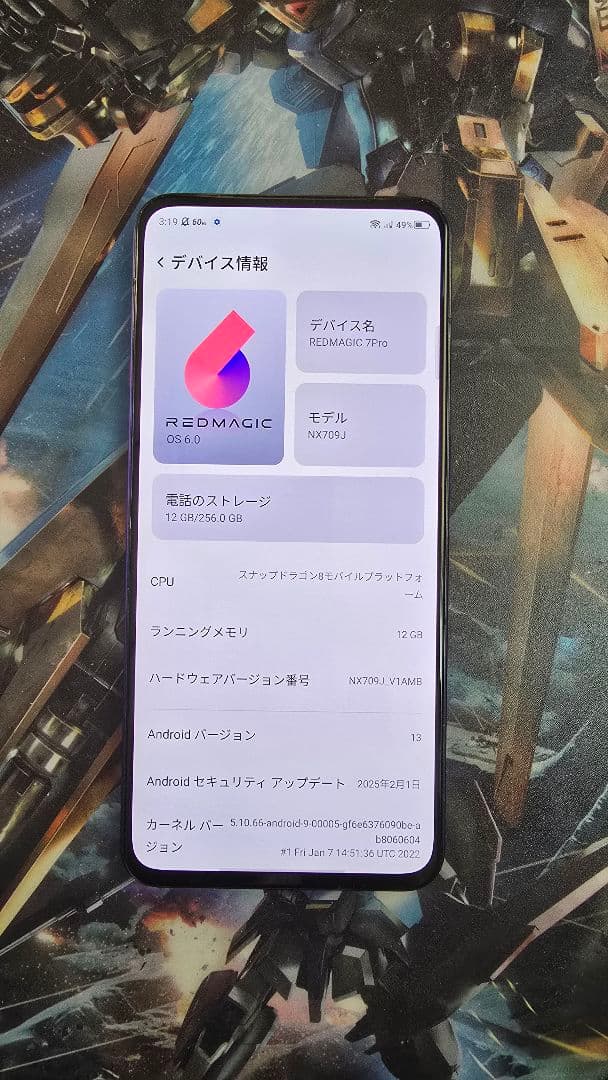 スマートフォン本体 REDMAGIC7Pro 12/256GB