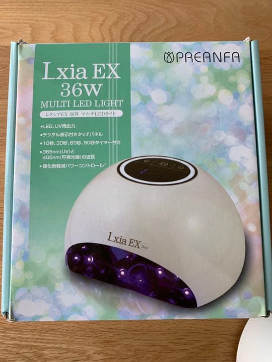 LxiaEX36wマルチLEDライト プリジェル ジェルネイル