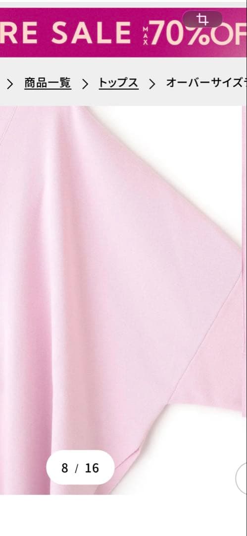 LE PHIL ルフィル　オーバーサイズラウンドヘムカーデ　ピンク　Ｆサイズ