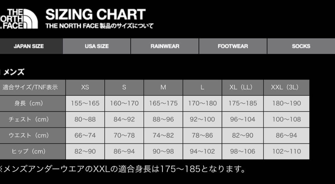 a*i様 【希少サイズ】XXL THE NORTH FACE ブラック マウンテ