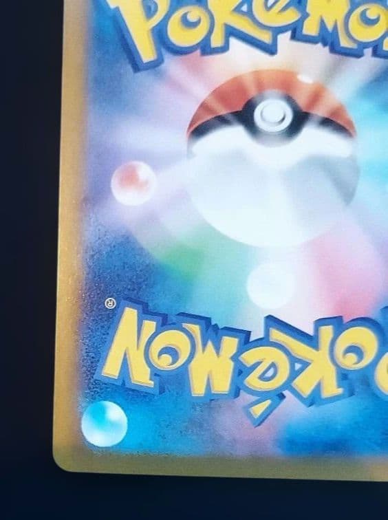 ポケモンカード ムニキスゼロ メイのはげまし SAR M3 115/080