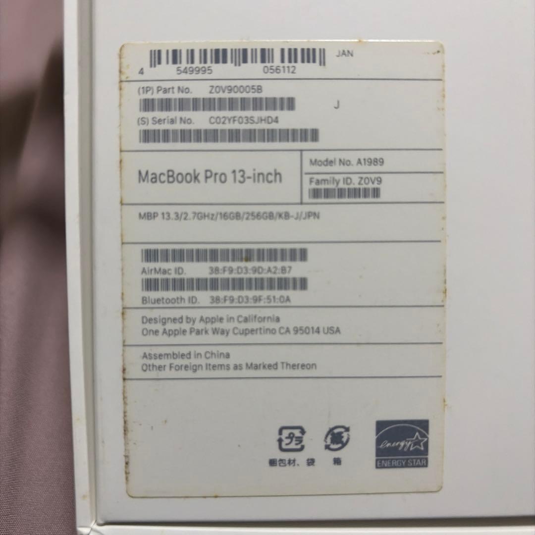 Apple MacBook Pro 2018 256GB 充電器付き ジャンク品