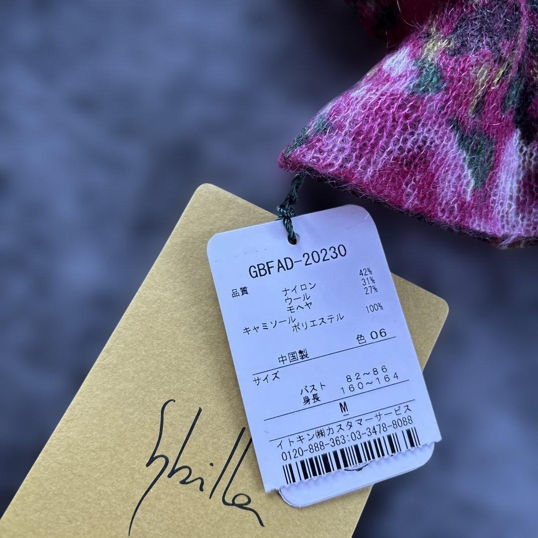 シビラSybilla花柄モヘアニットキャミソール付き新品未使用サイズM