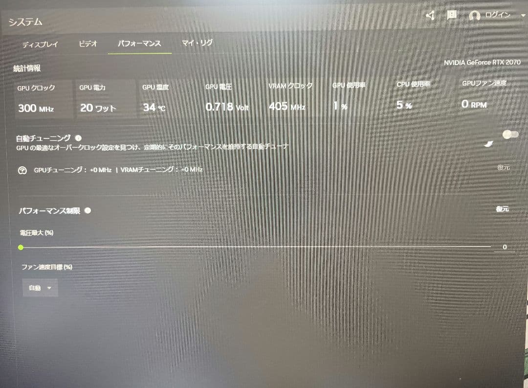 グラフィックボード・グラボ・ビデオカード GIGABYTE GeForce RTX 2070 WINDFORCE 8G