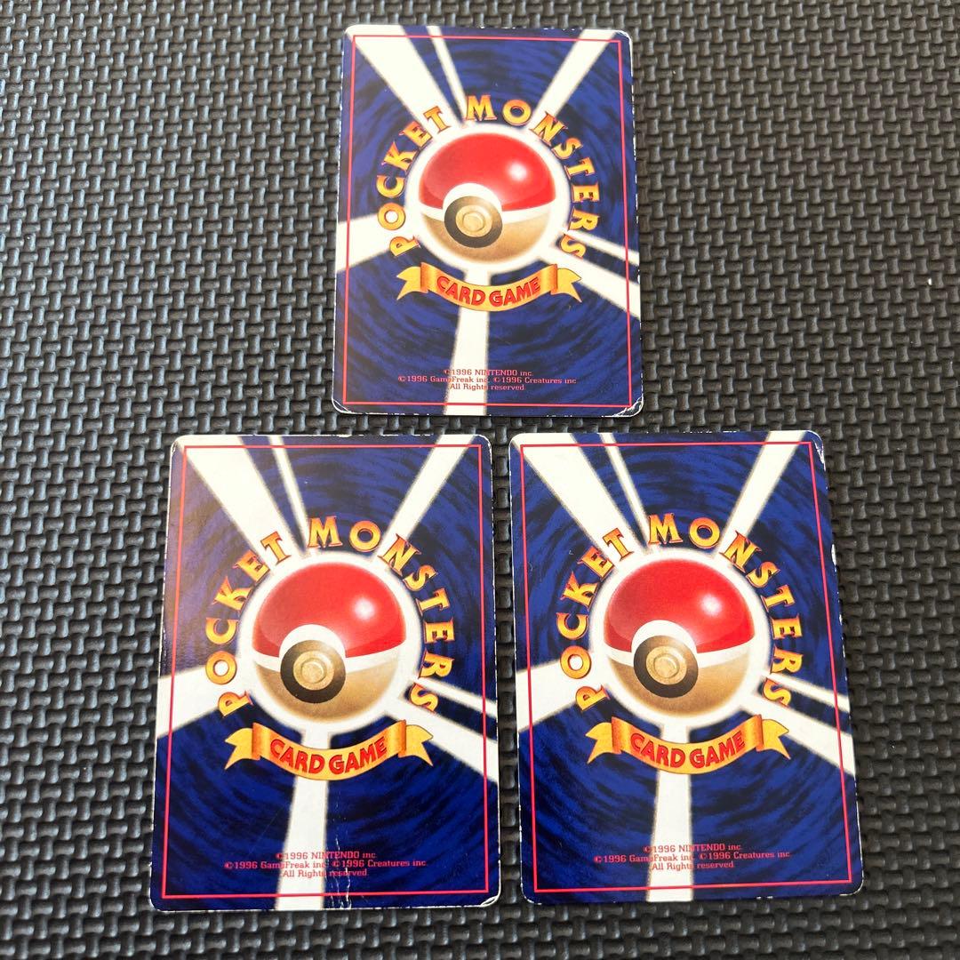 旧裏面　希少ミュウツー ●拡張シート第3弾　3枚まとめ売り　1枚売り対応可